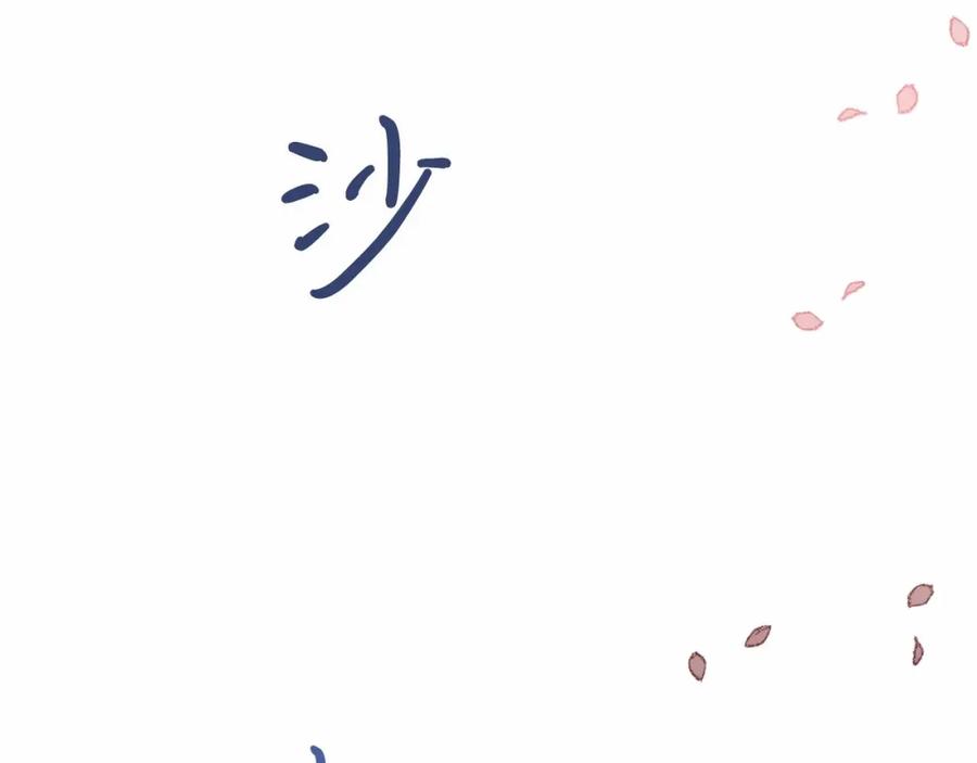 第214页