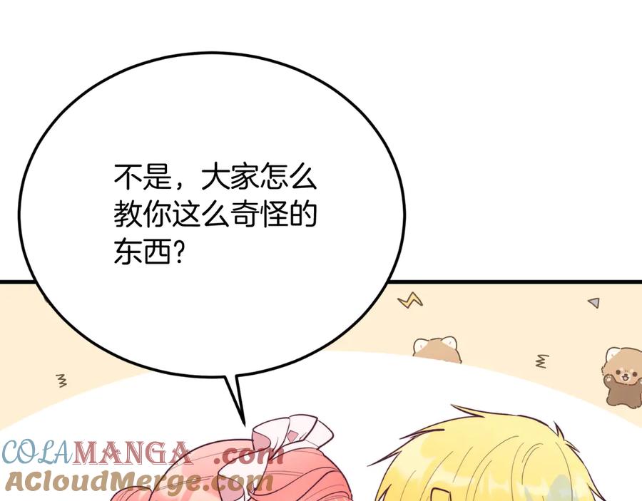 第184页