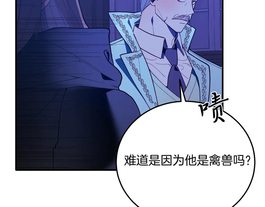 第203页