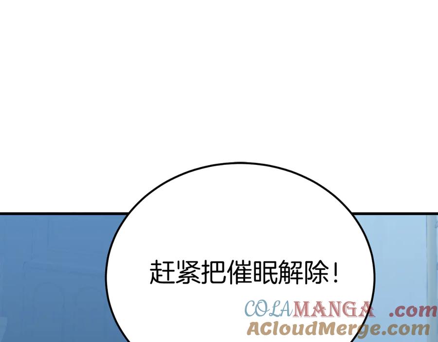 第361页