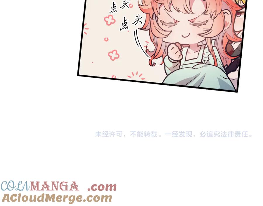 第613页