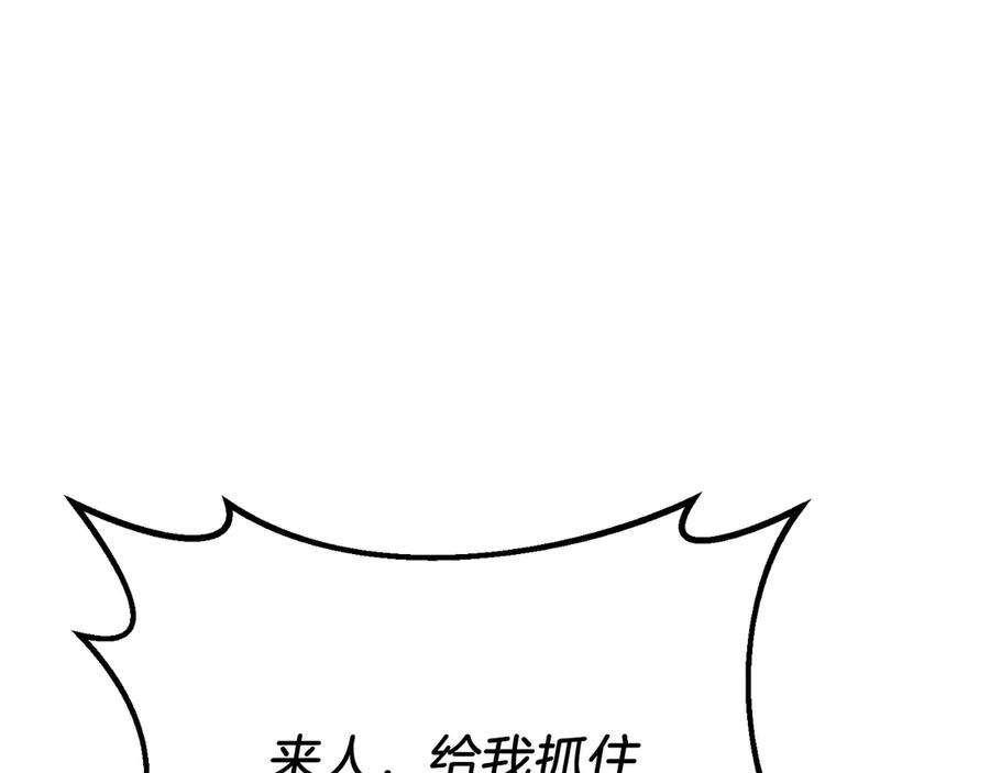 第280页