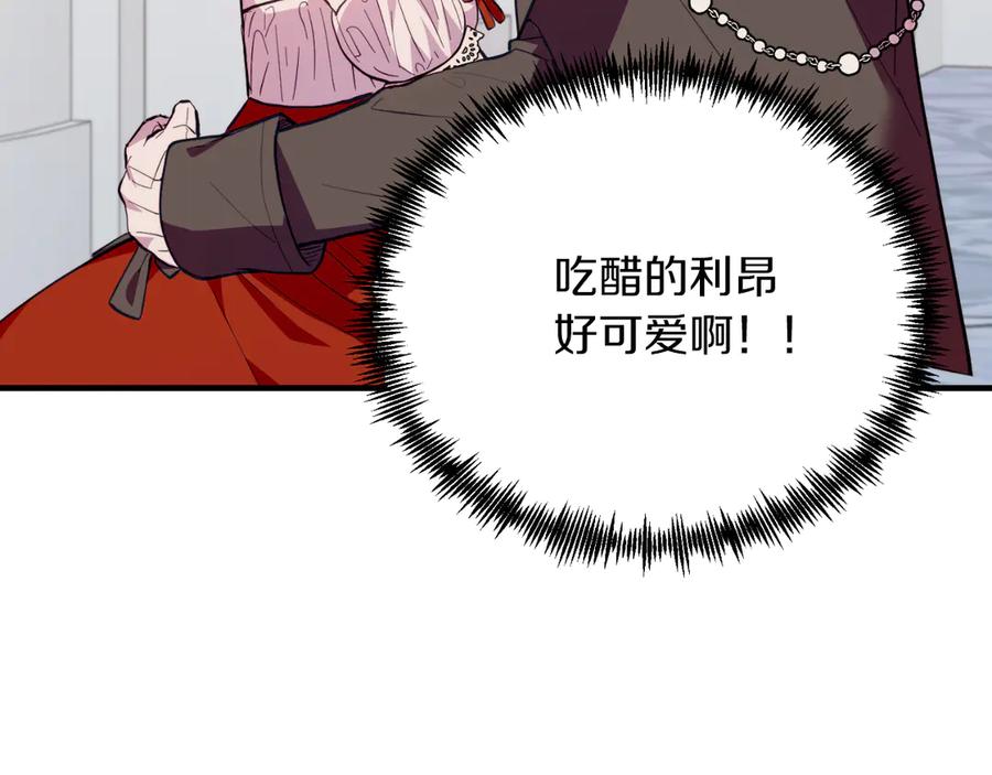 第388页