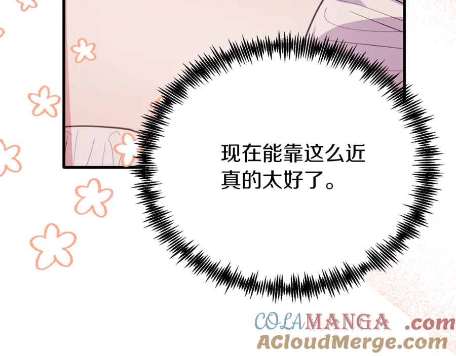 第397页