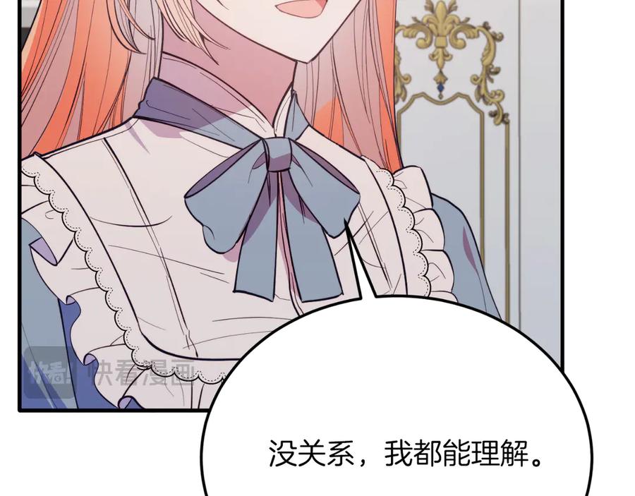 第511页