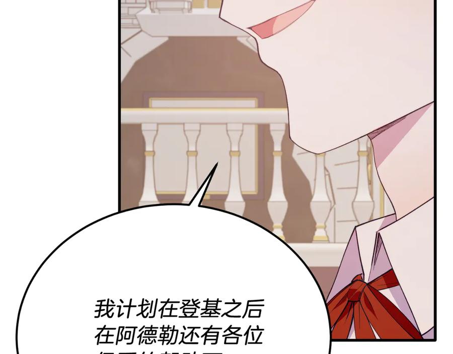 第535页