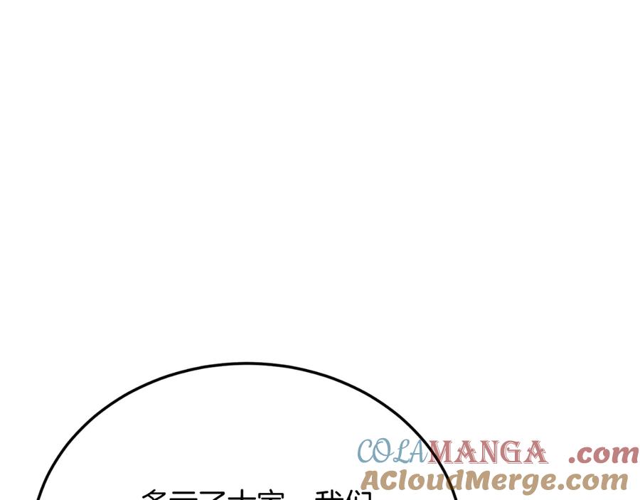 第241页