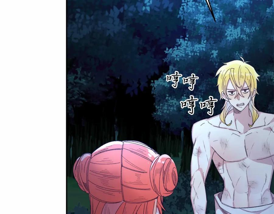 第144页