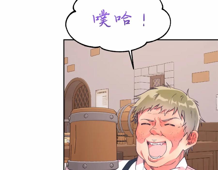 第191页