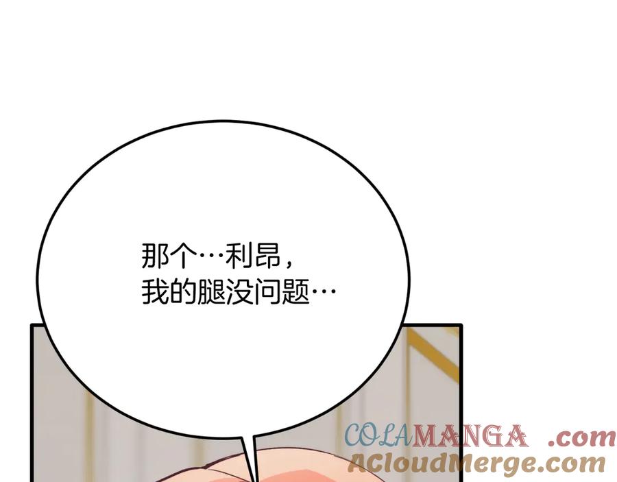 第530页