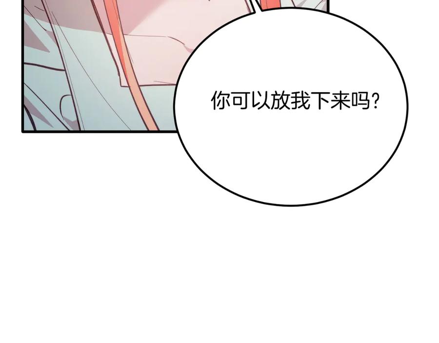 第536页
