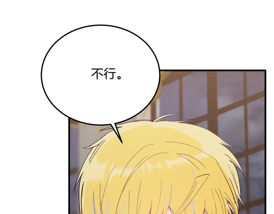 第539页