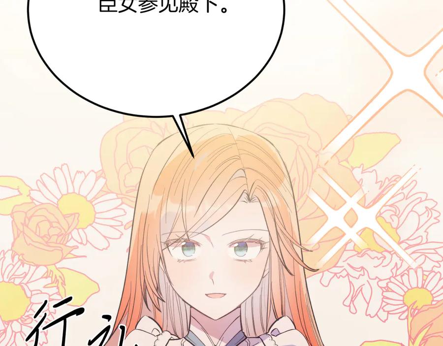 第467页