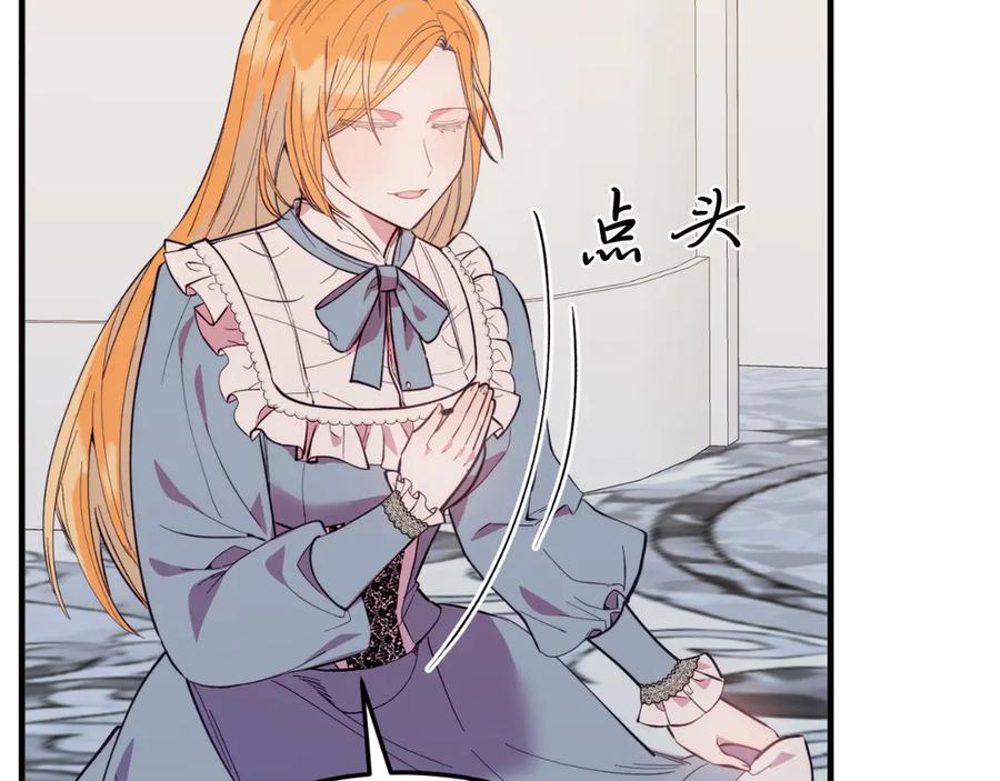 第581页