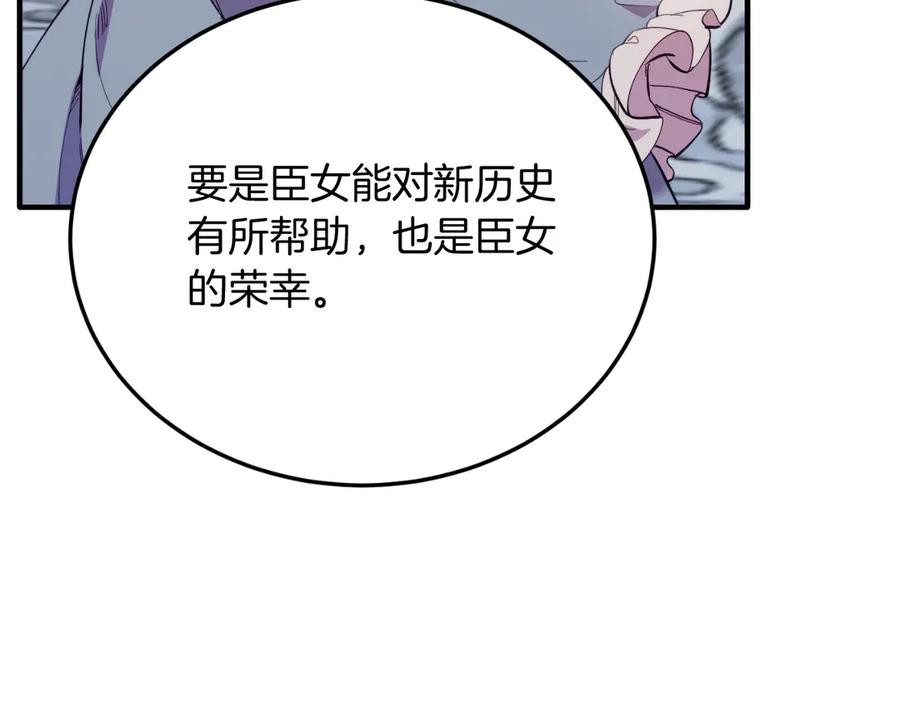 第584页
