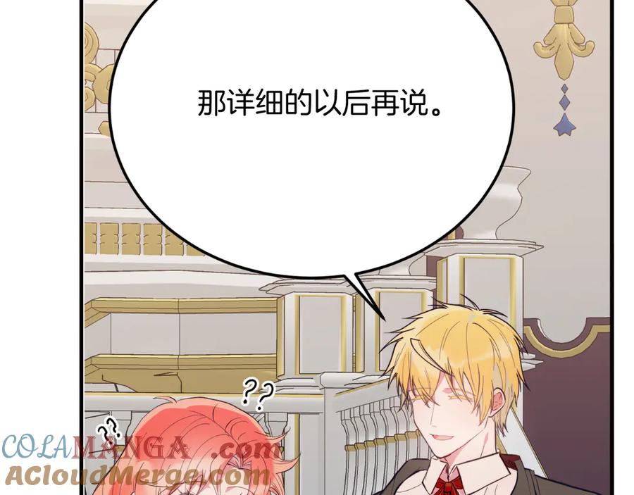 第590页