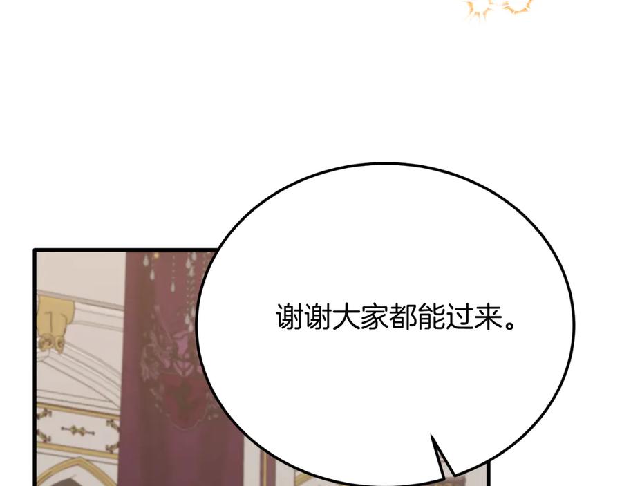 第233页