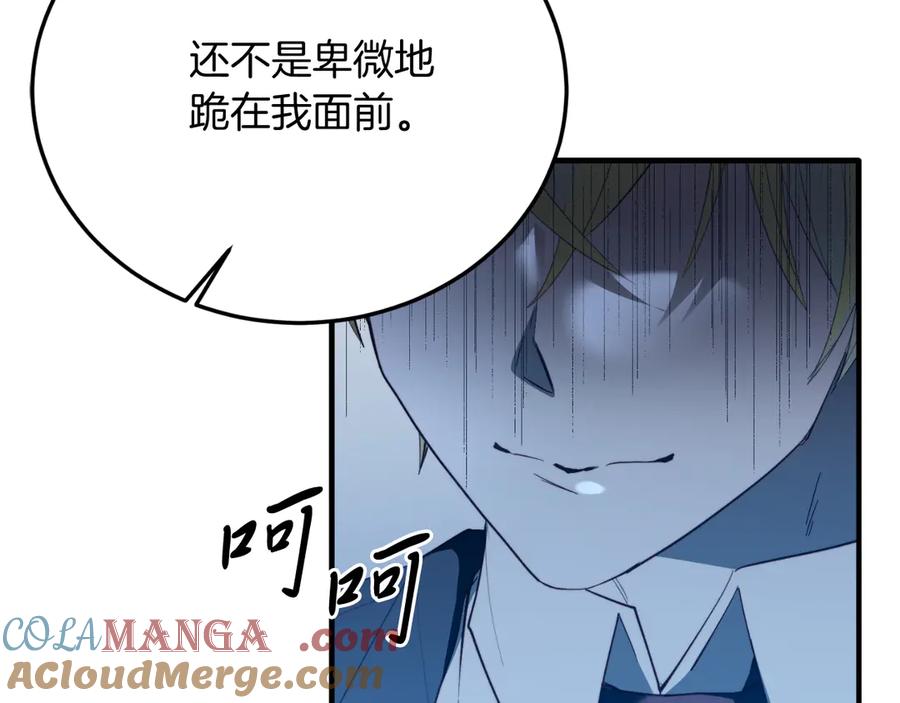 第267页