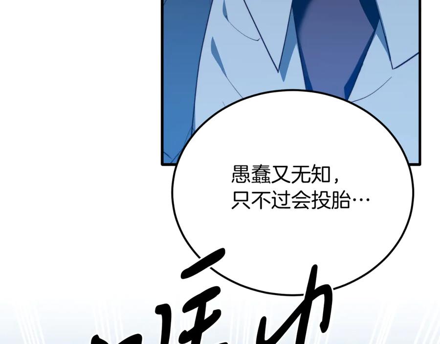 第270页