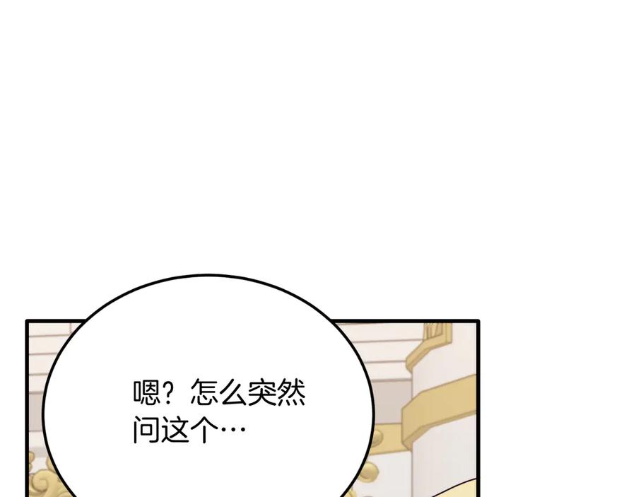 第330页
