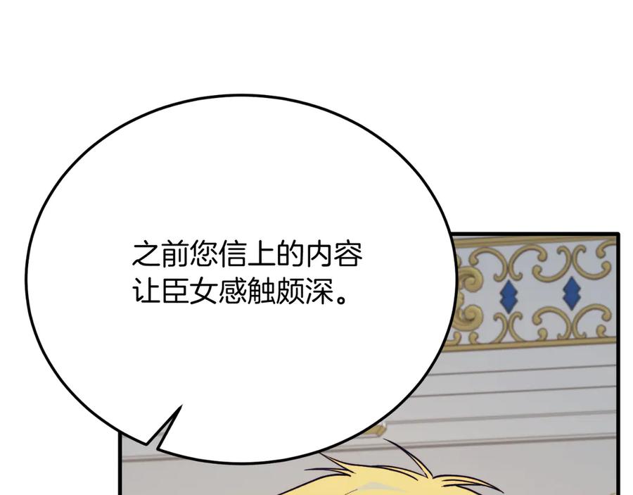 第477页