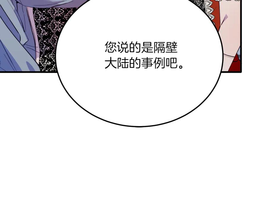 第561页
