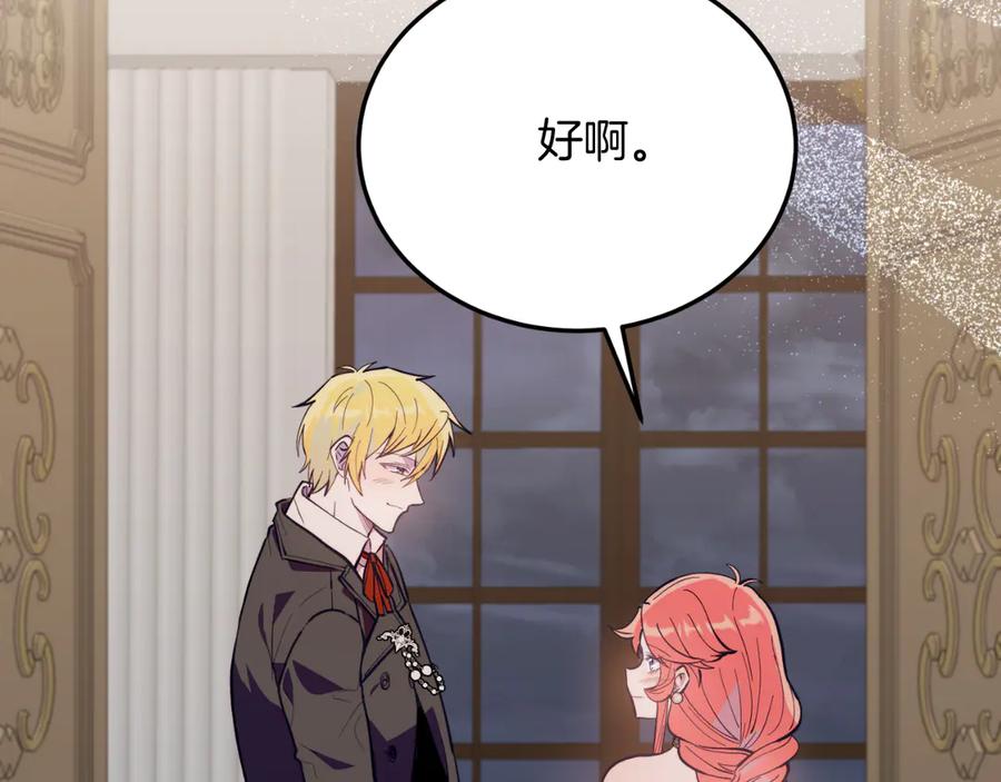 第201页