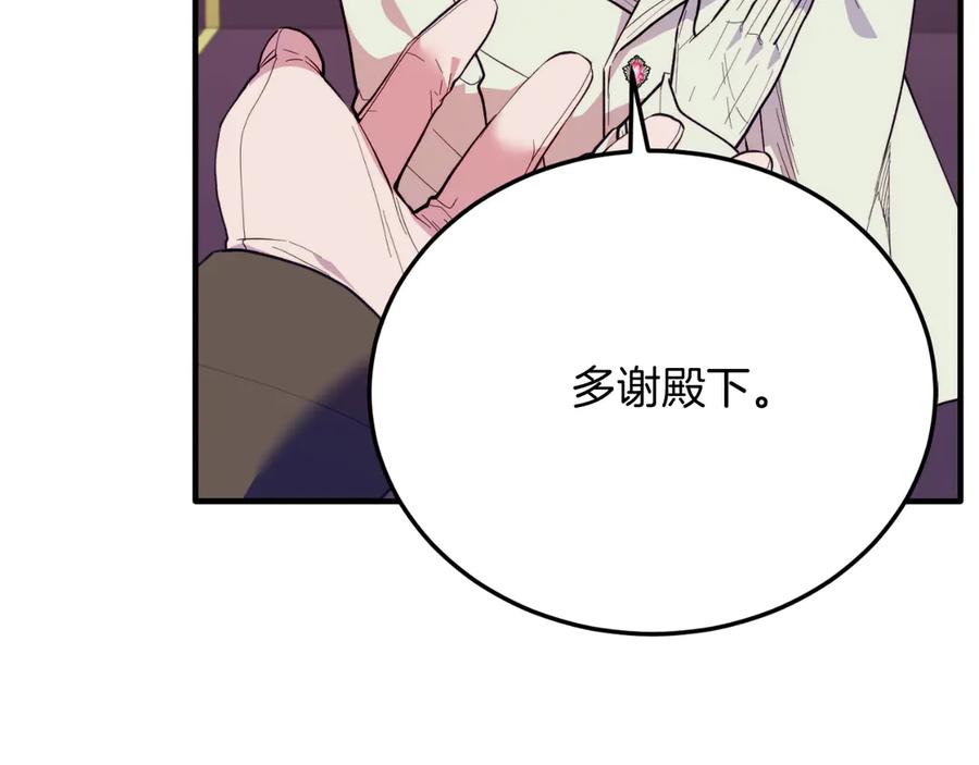 第261页