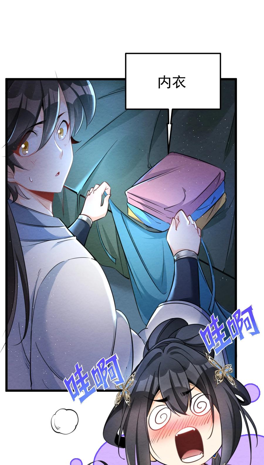 第65页