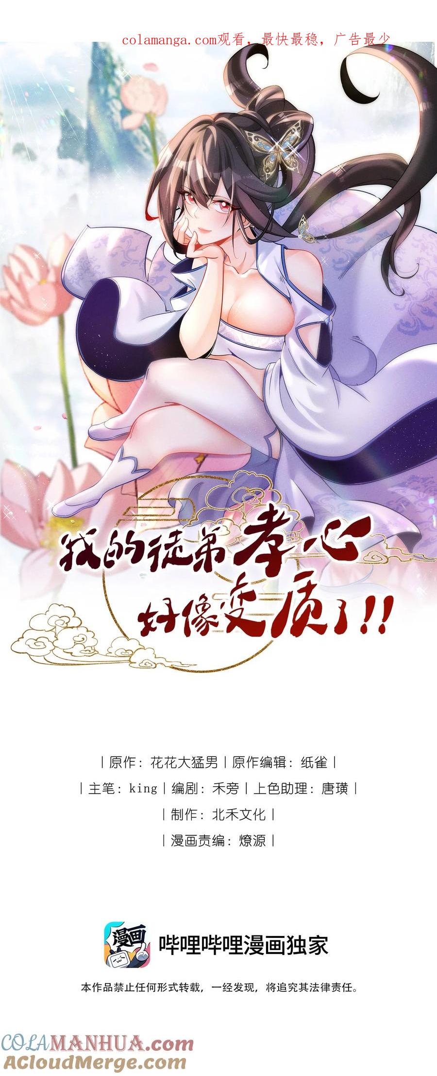 第1页