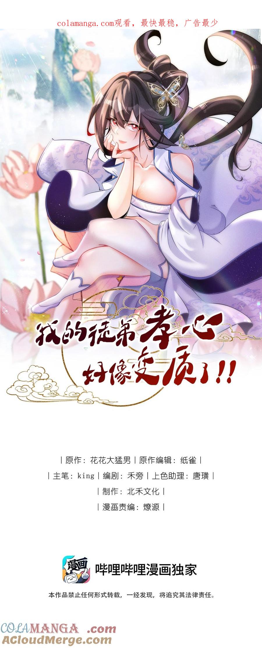 第1页