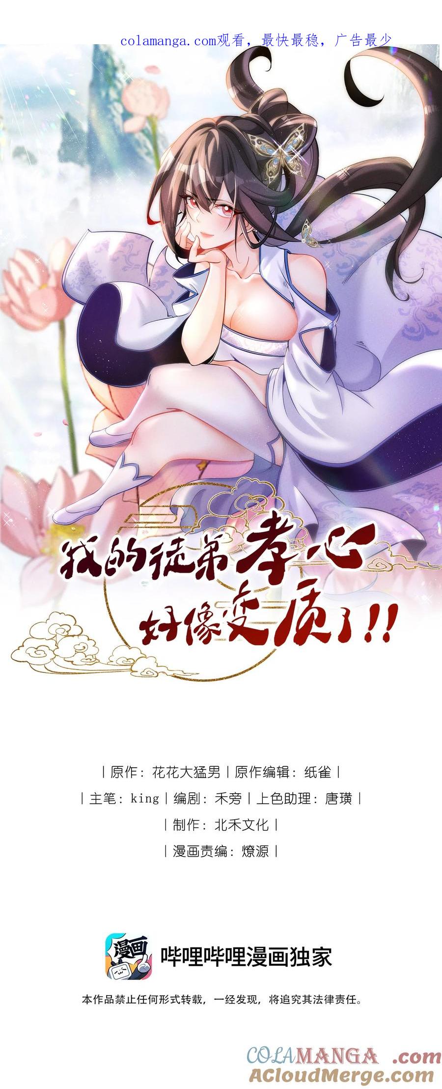 第1页