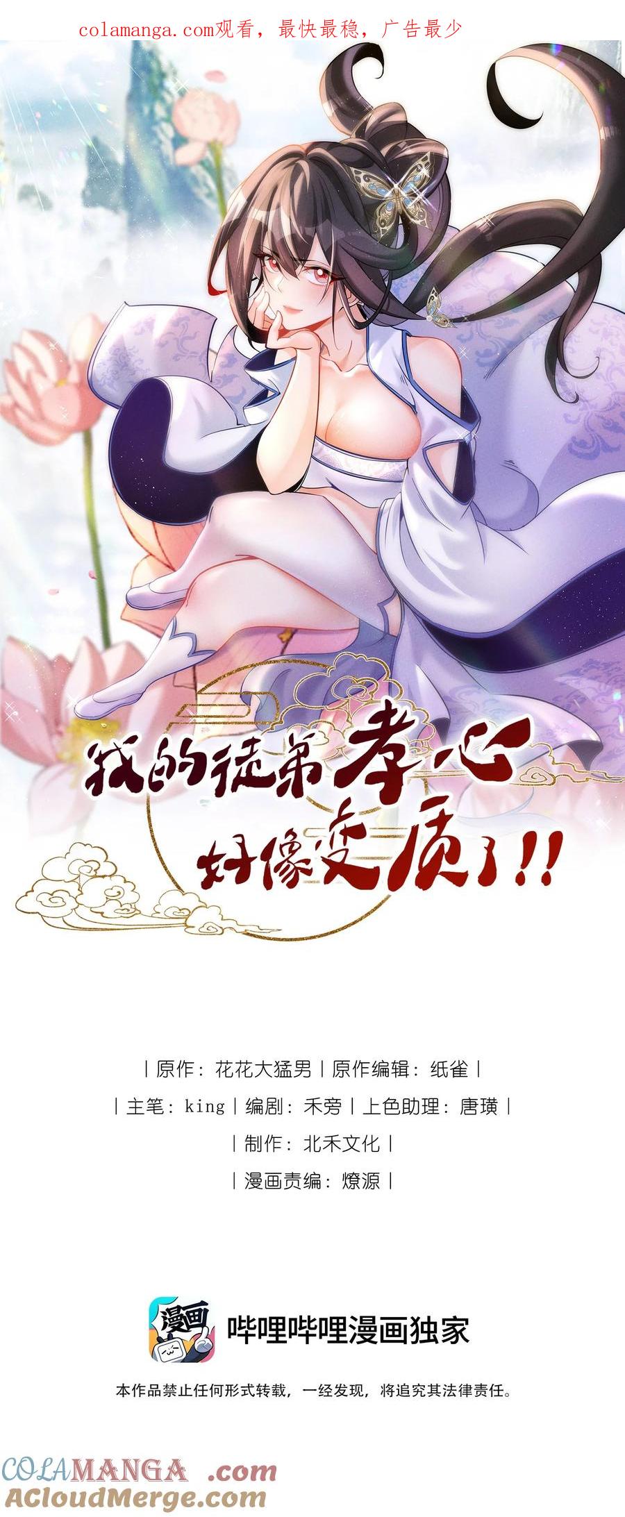 第1页