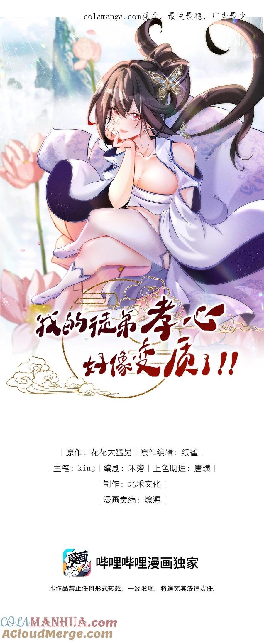 第1页