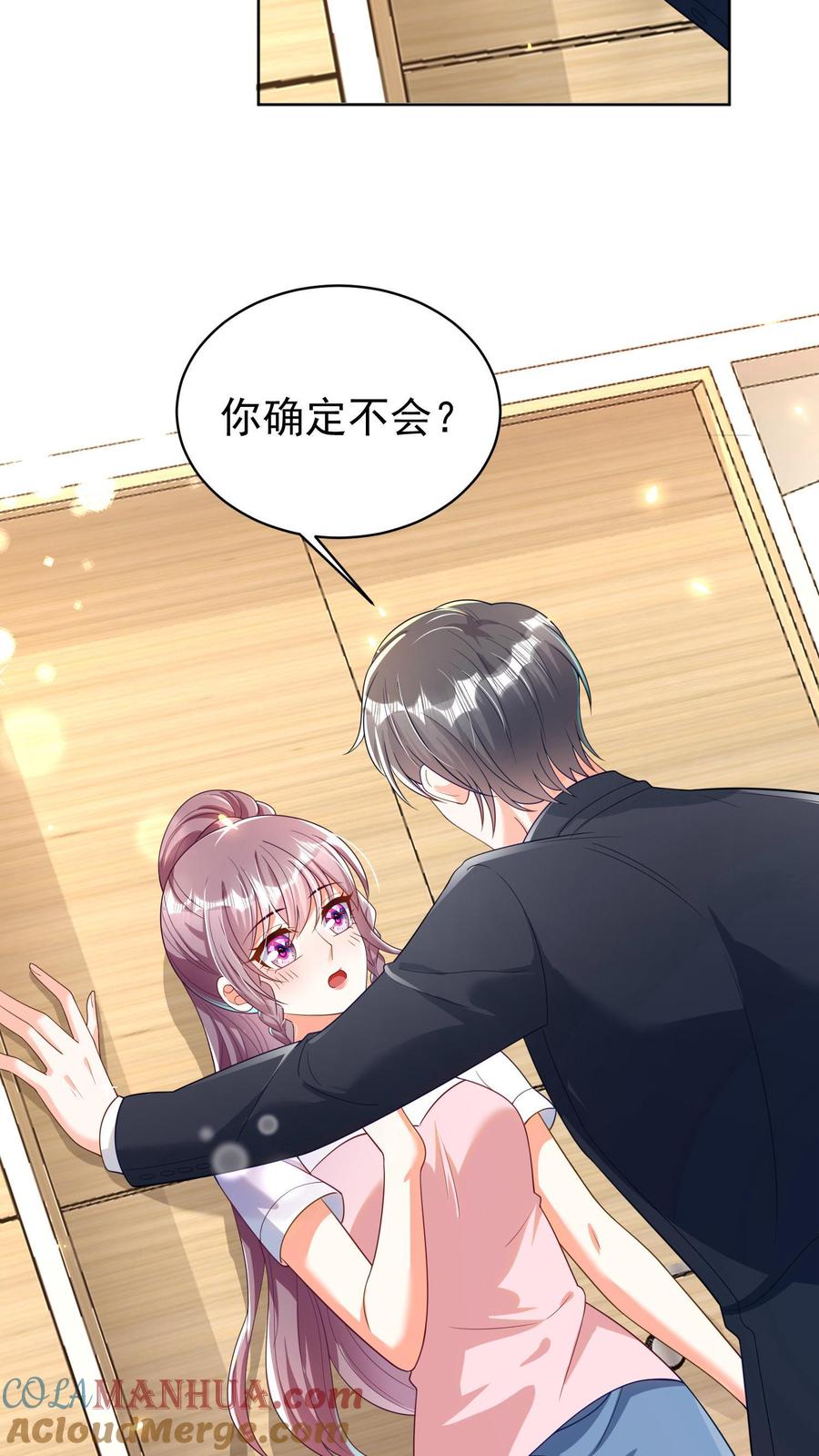 第33页