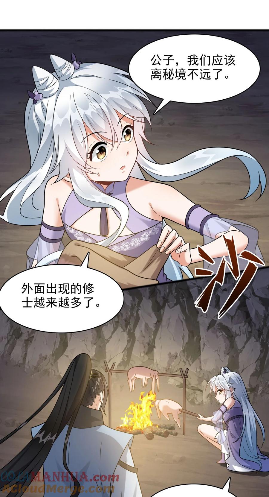 第34页
