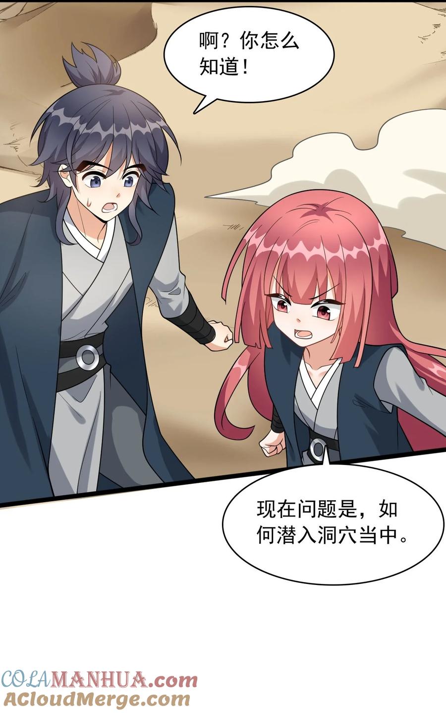 第46页