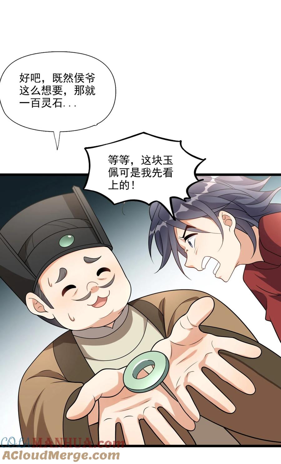 第52页