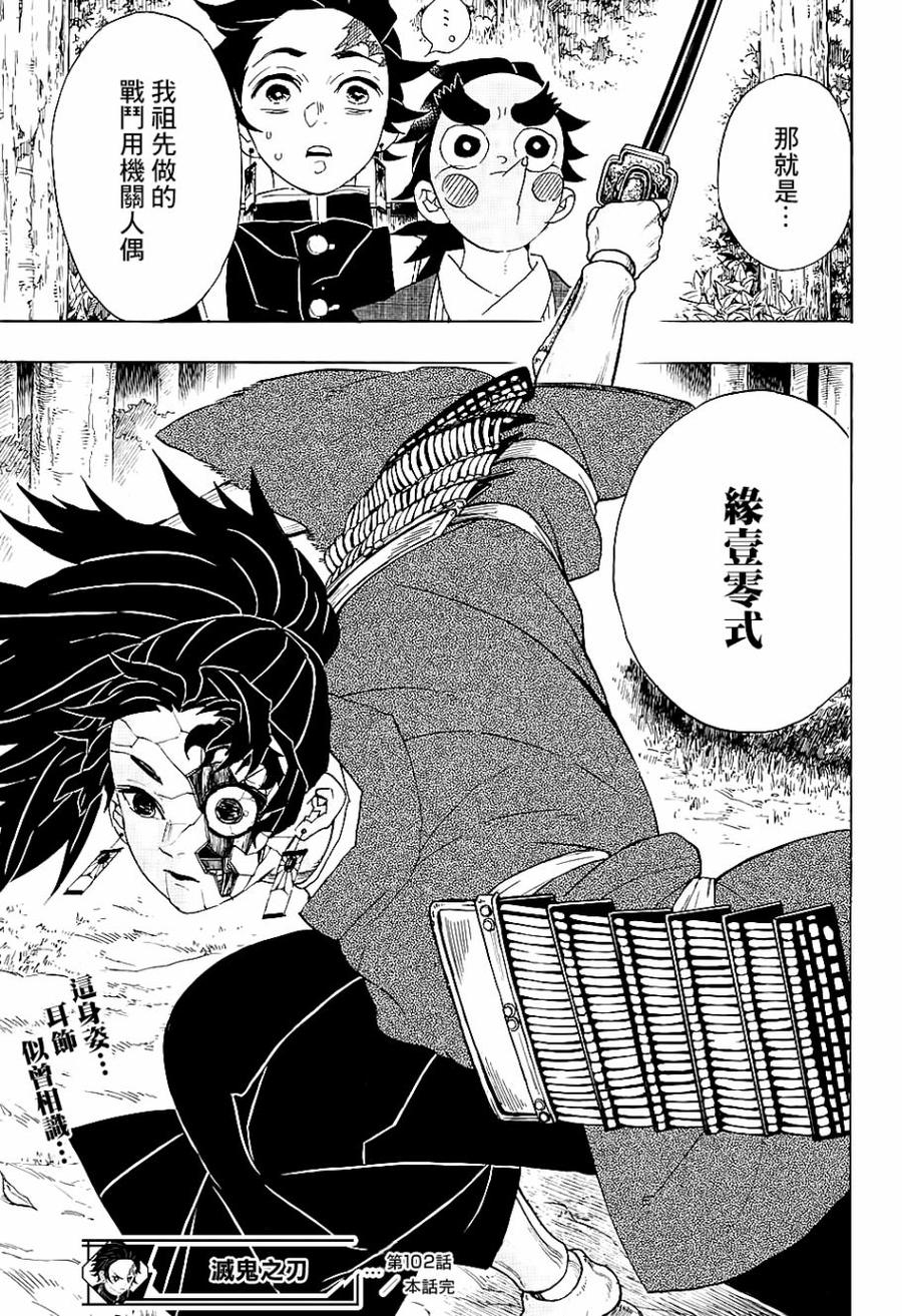 第19页