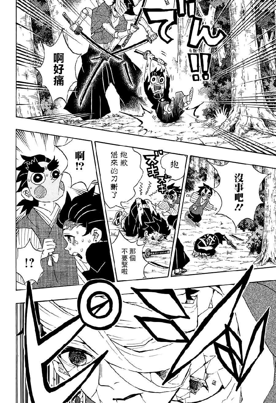 第18页