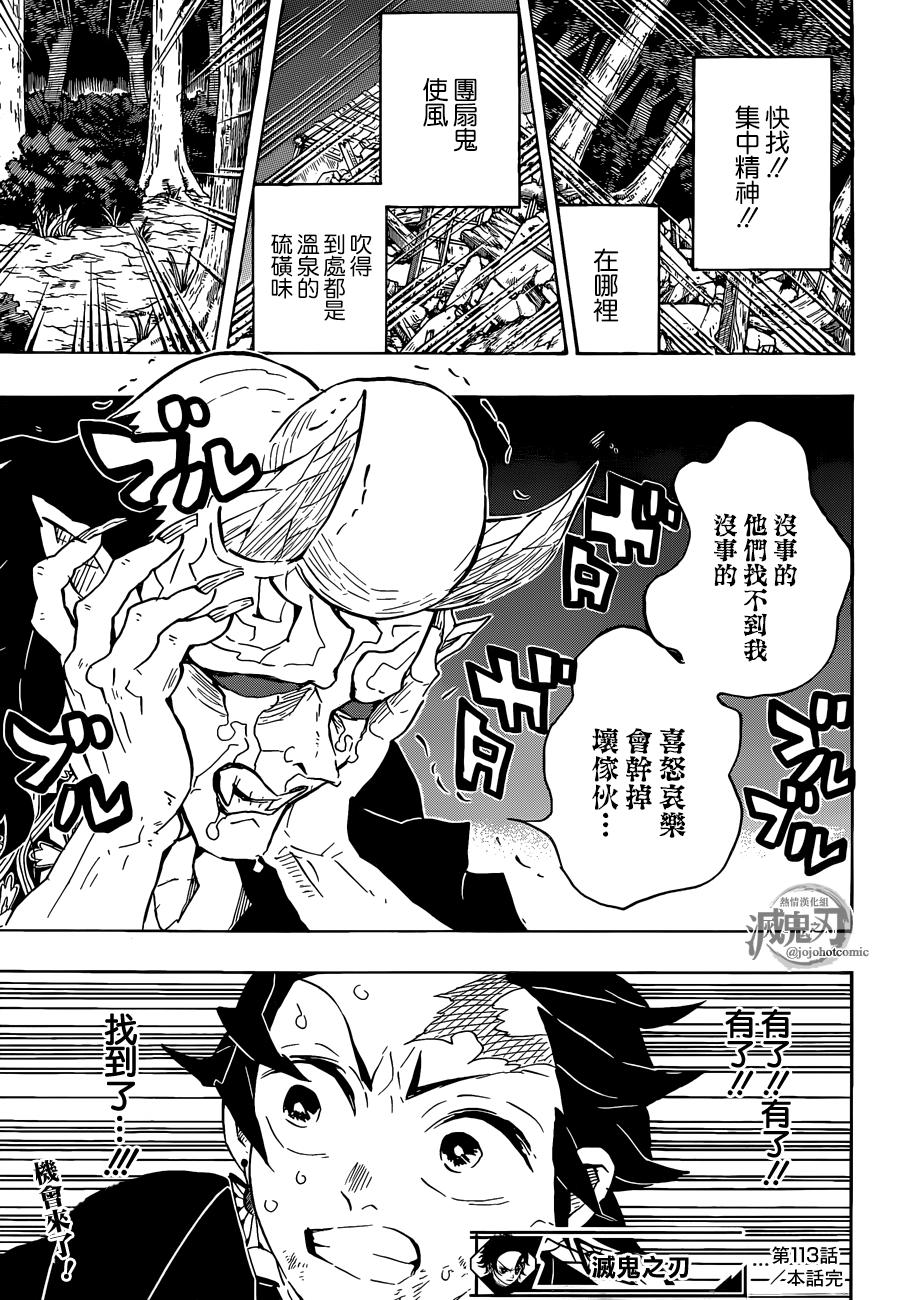 第18页