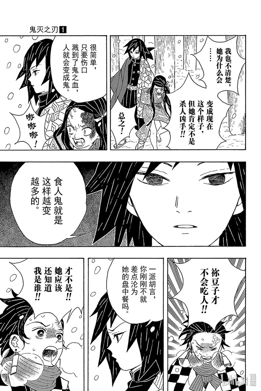 第34页
