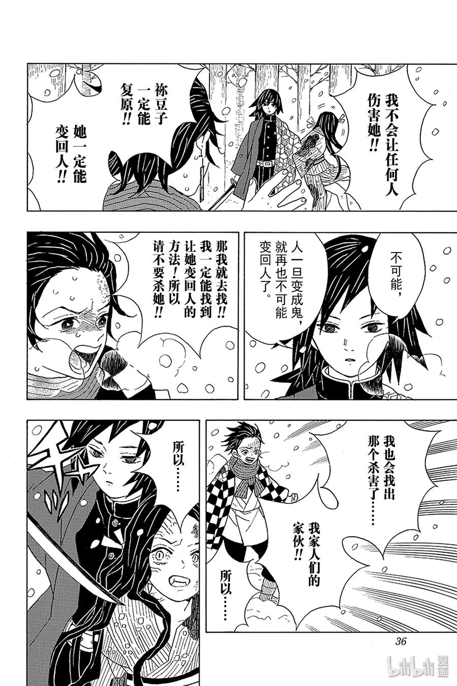 第35页