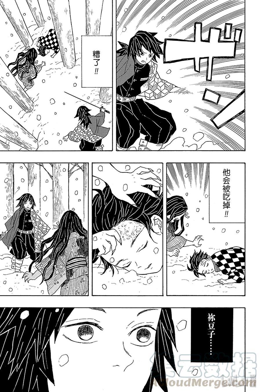 第50页