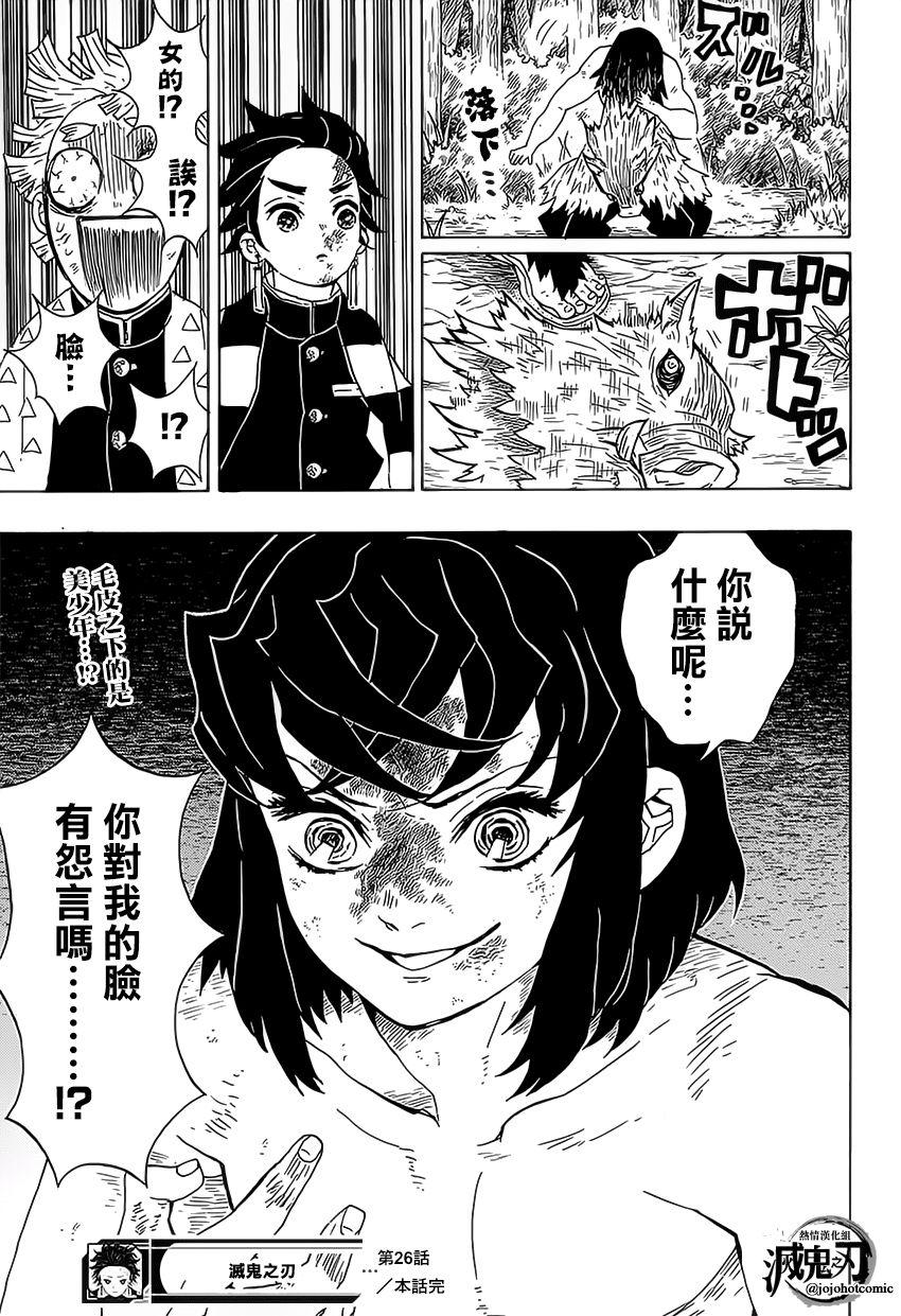 第19页