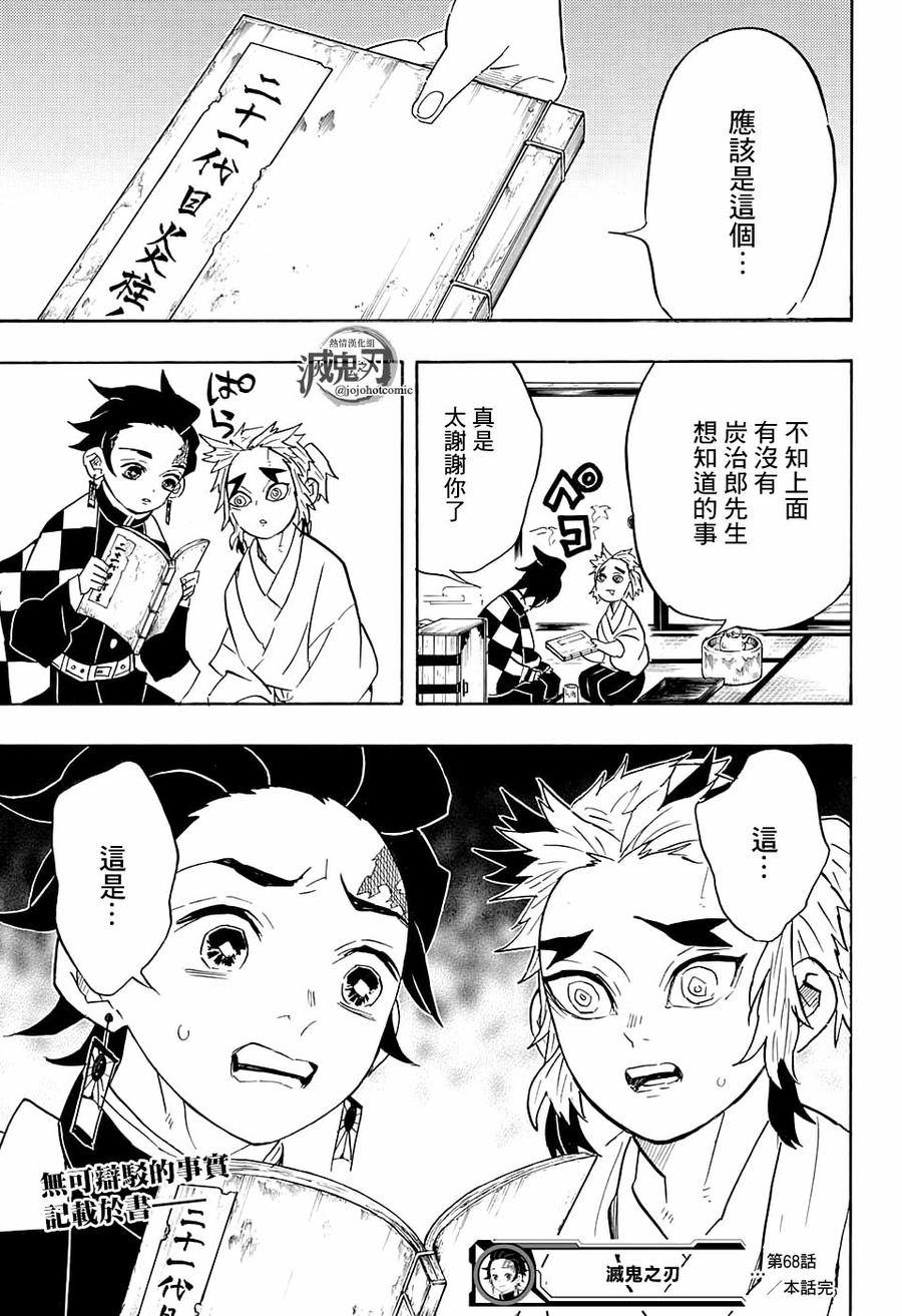 第19页