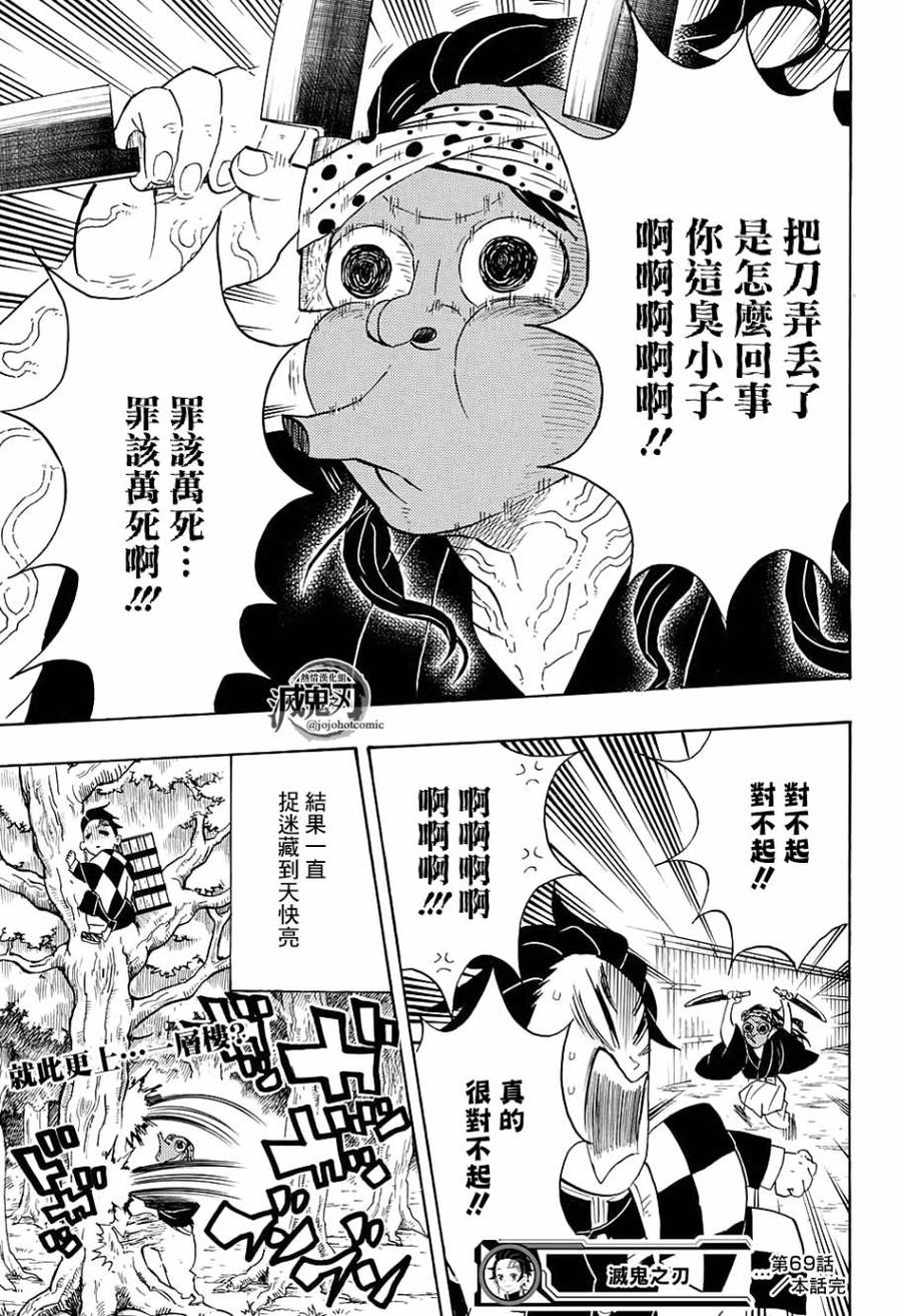 第19页