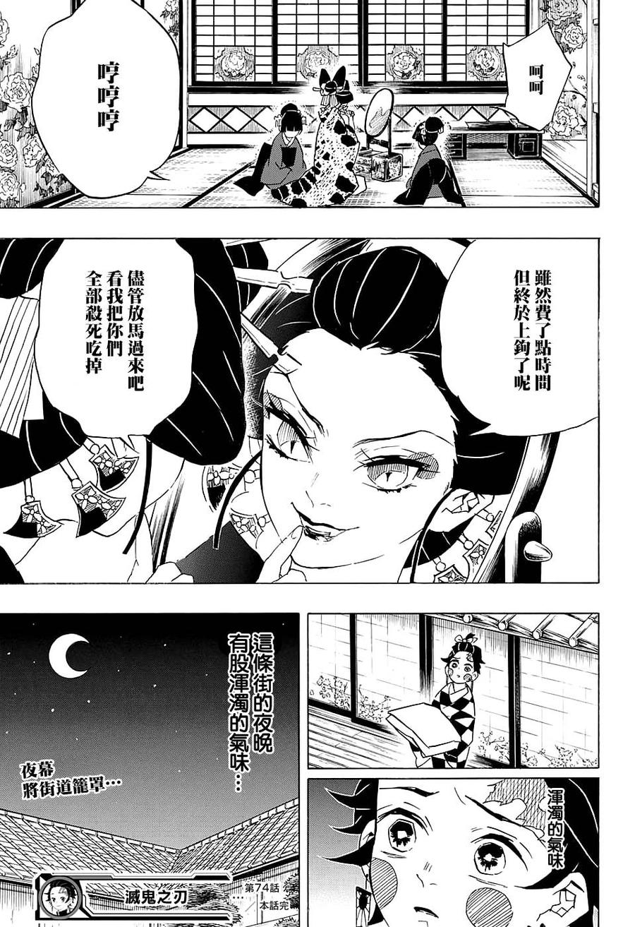 第19页