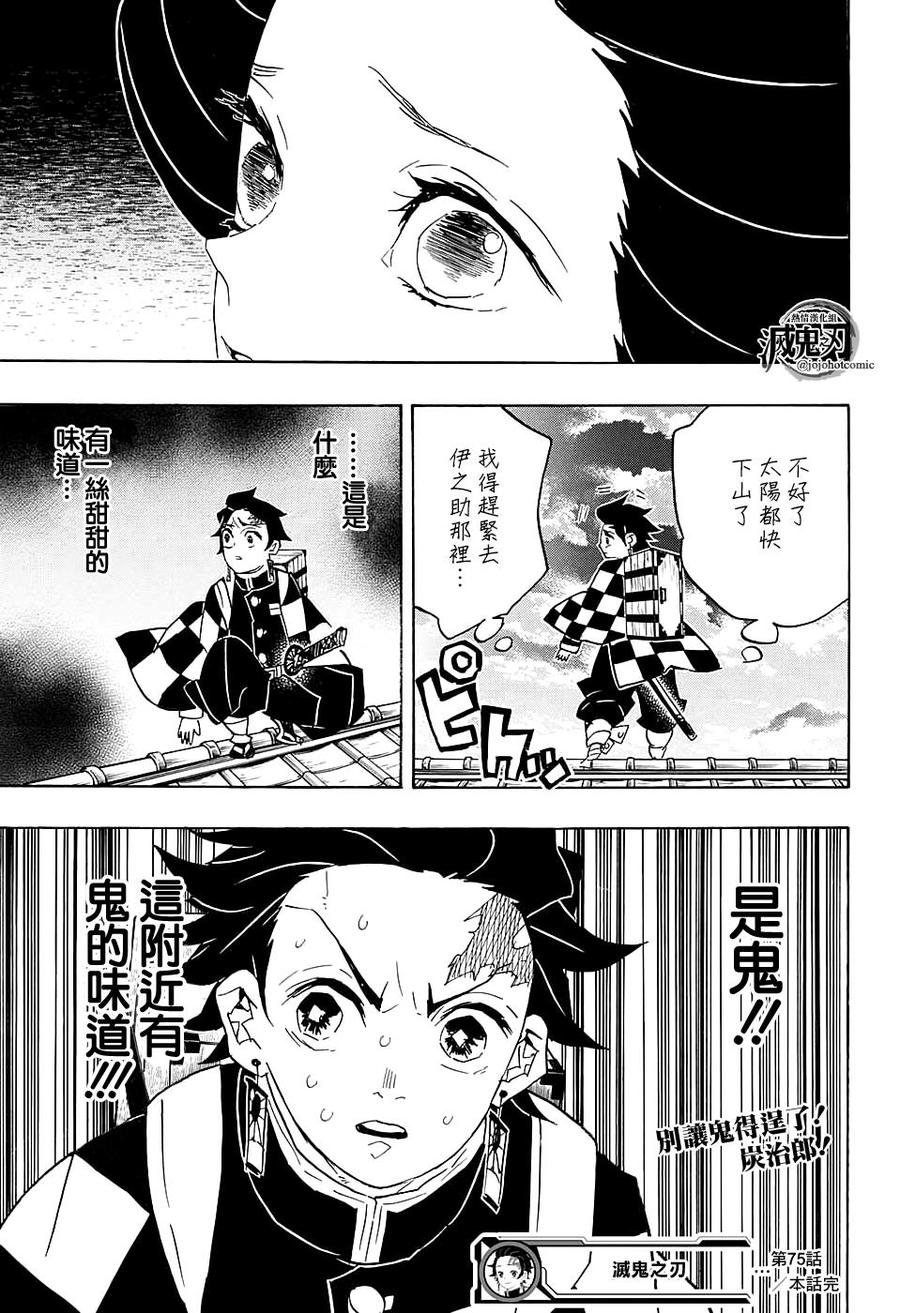 第19页