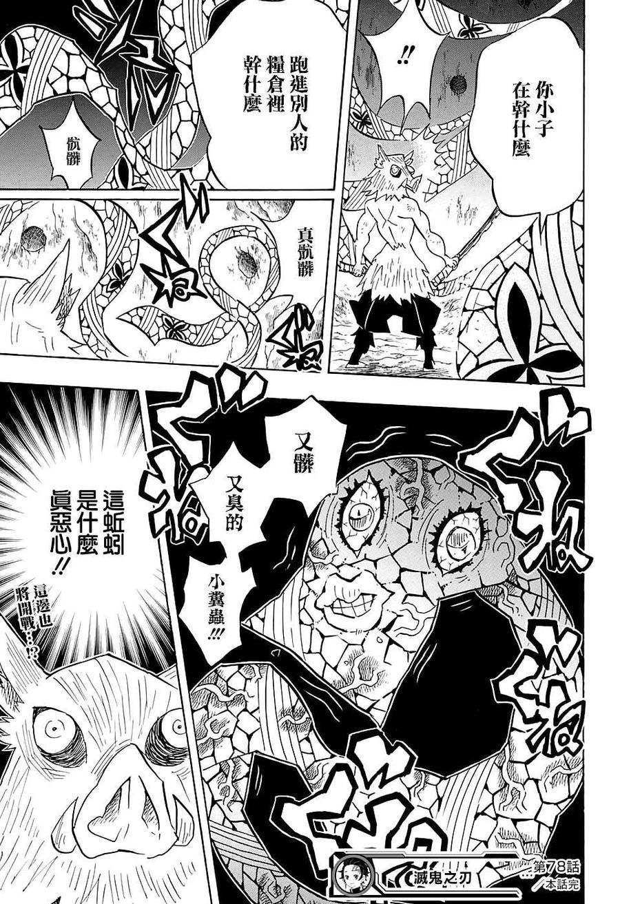 第19页